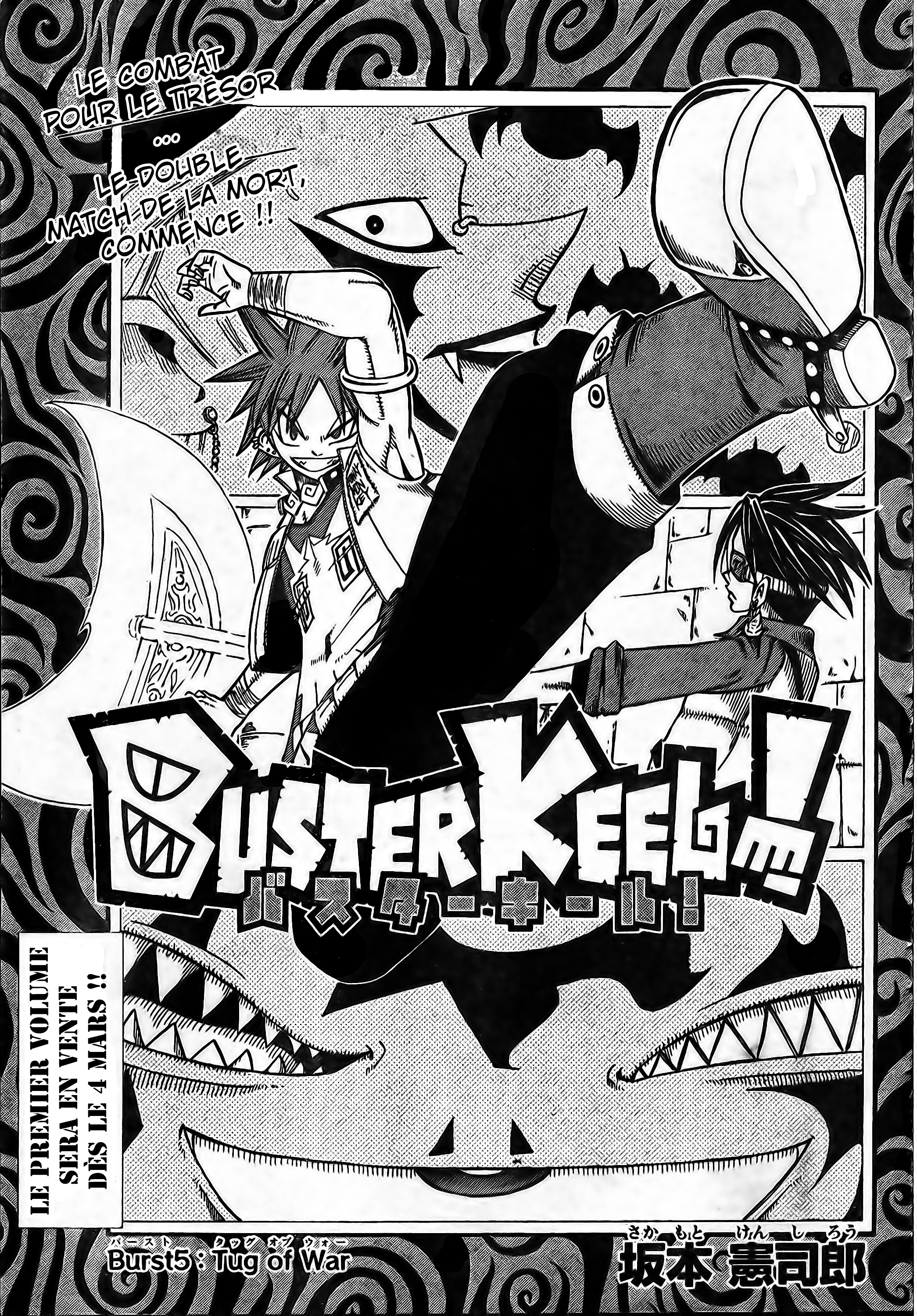 Buster Keel – BusterKeel 05