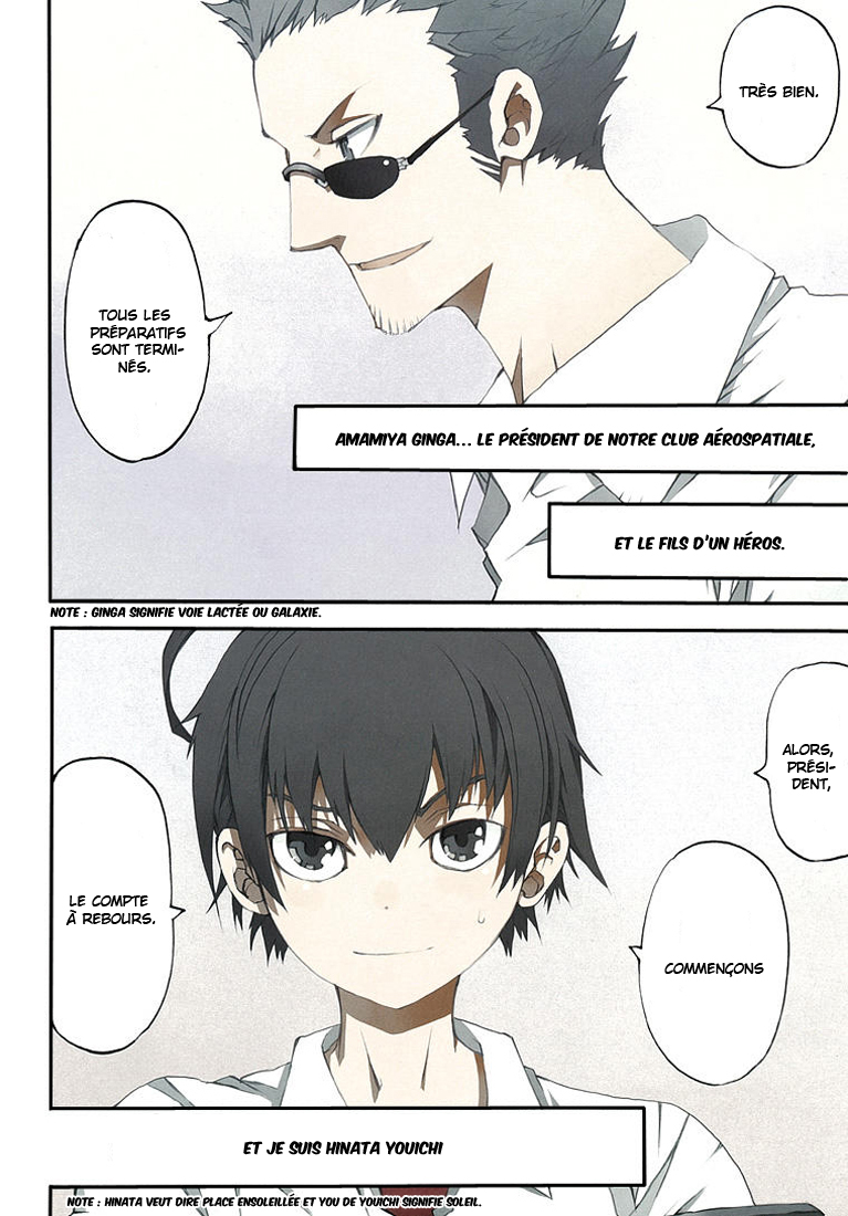 Himawari – One Shot