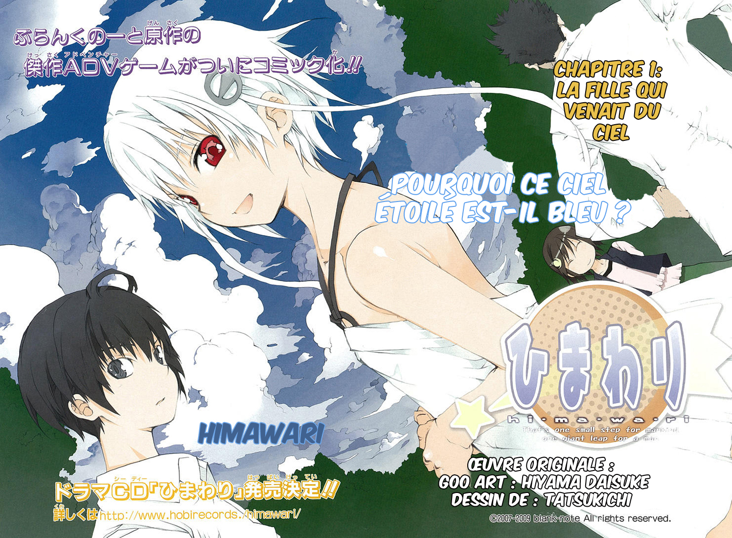 Himawari – One Shot