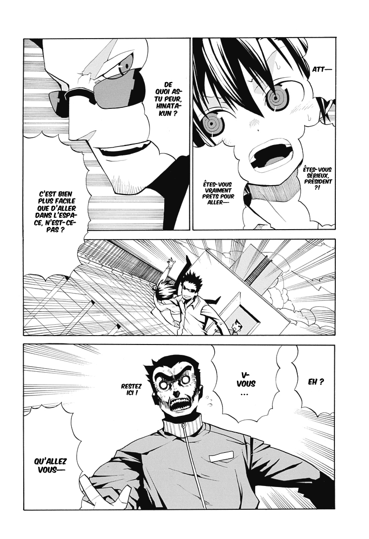 Himawari – One Shot