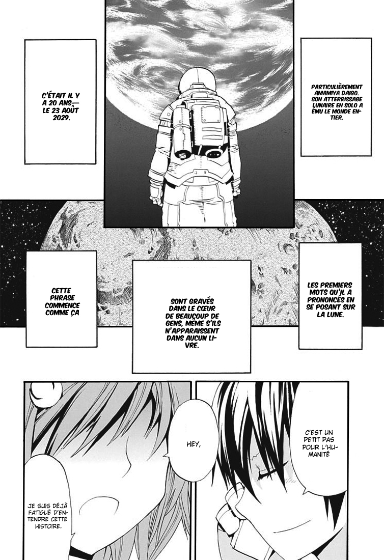Himawari – One Shot
