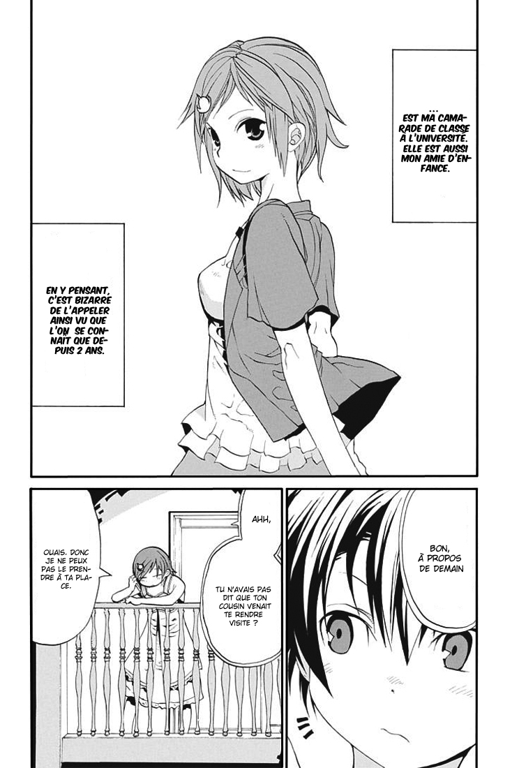 Himawari – One Shot