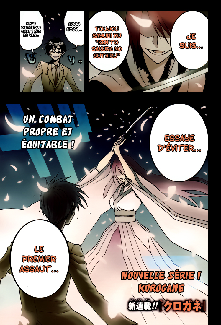 Kurogane – kurogane 01