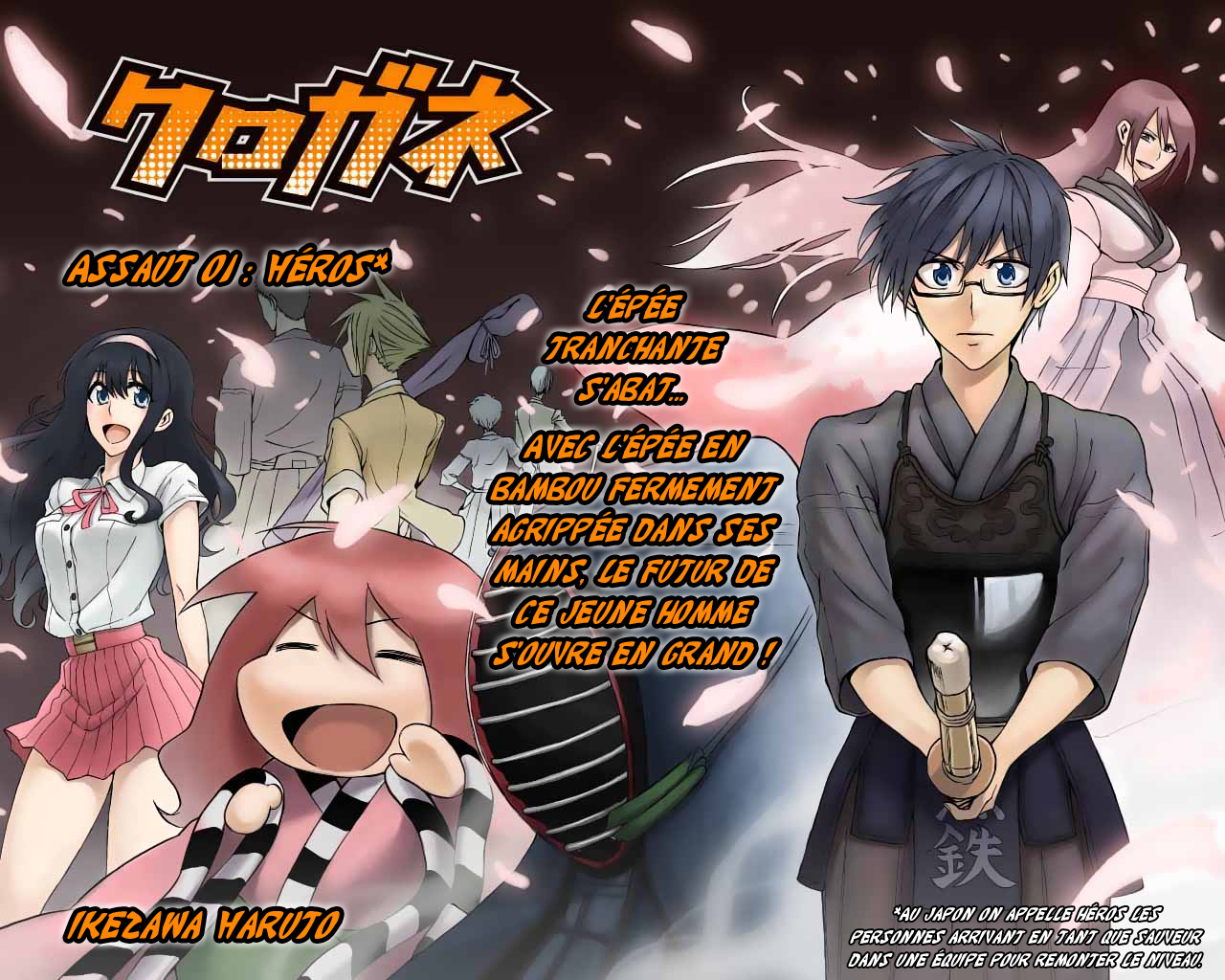 Kurogane – kurogane 01