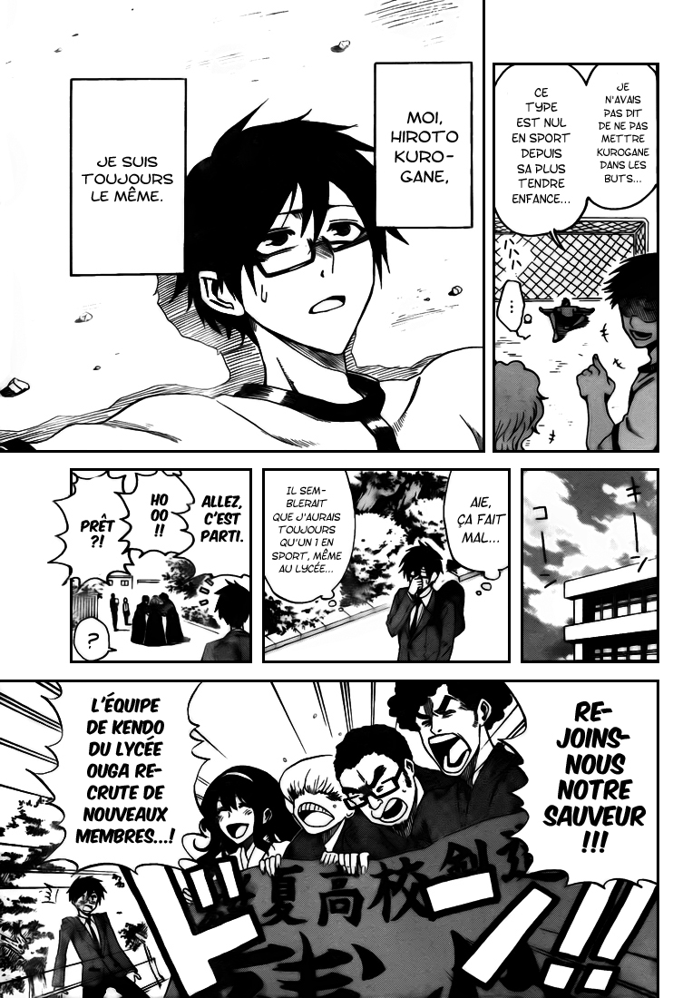 Kurogane – kurogane 01