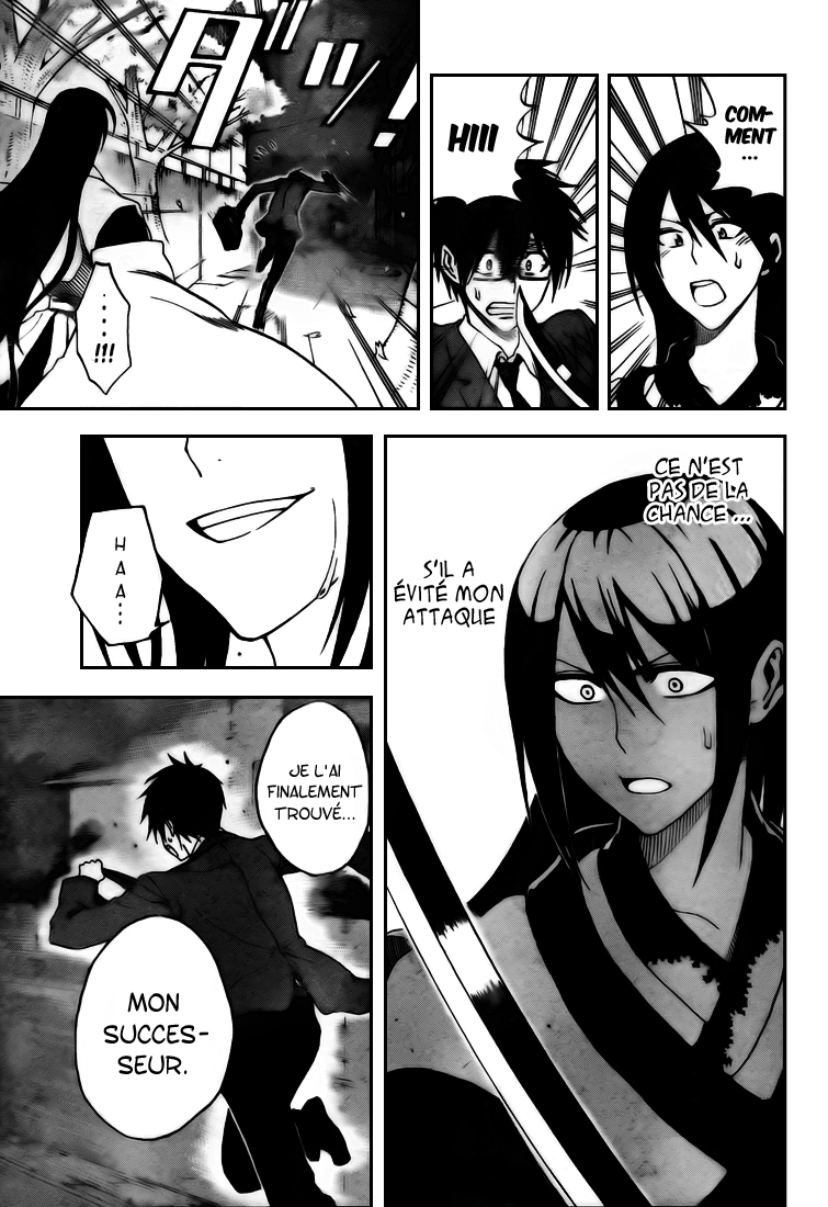 Kurogane – kurogane 01