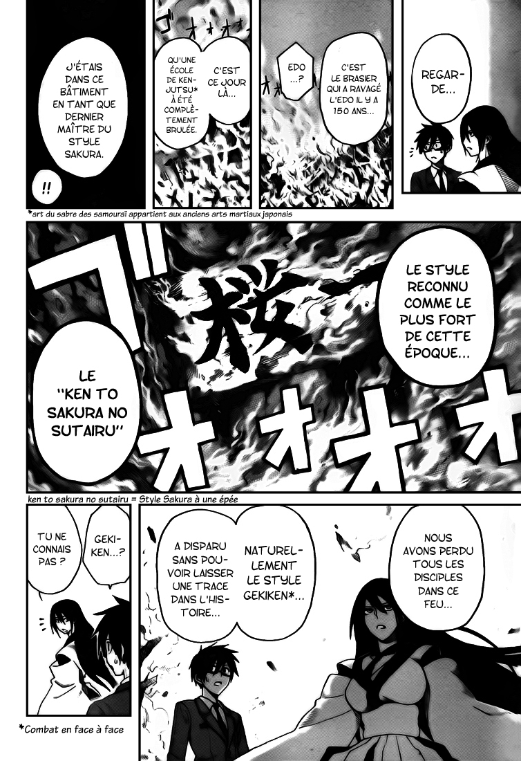Kurogane – kurogane 01