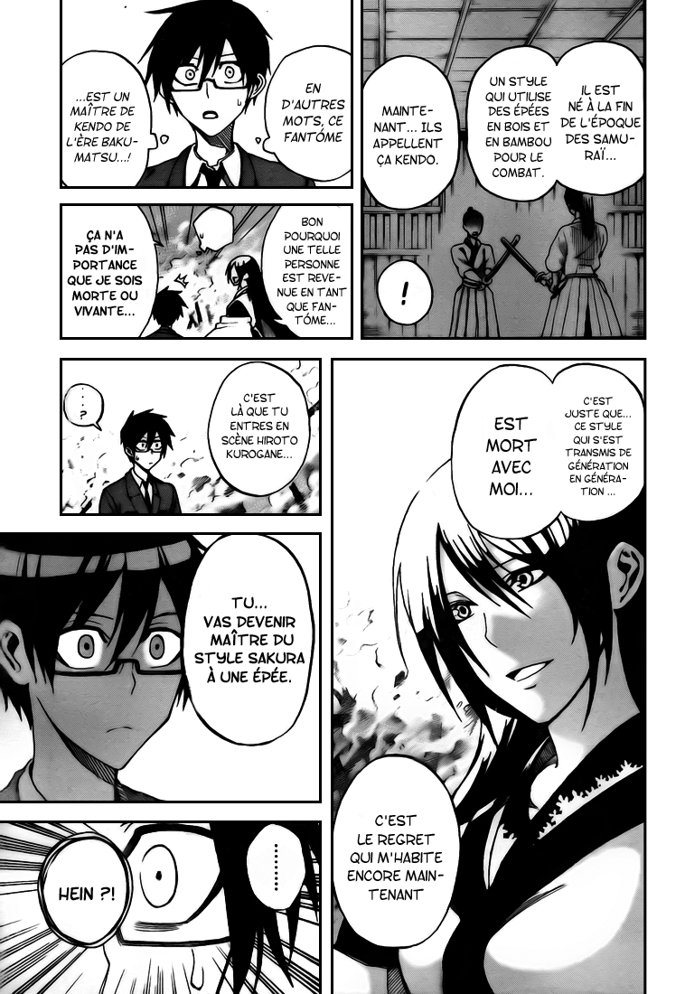 Kurogane – kurogane 01