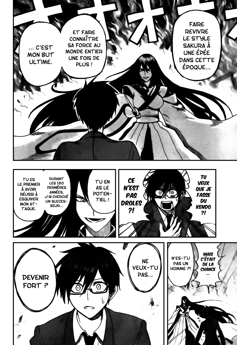 Kurogane – kurogane 01