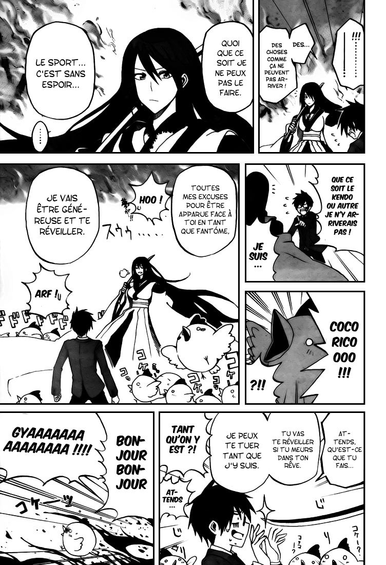 Kurogane – kurogane 01
