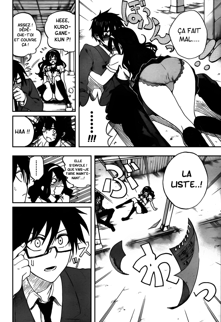 Kurogane – kurogane 01