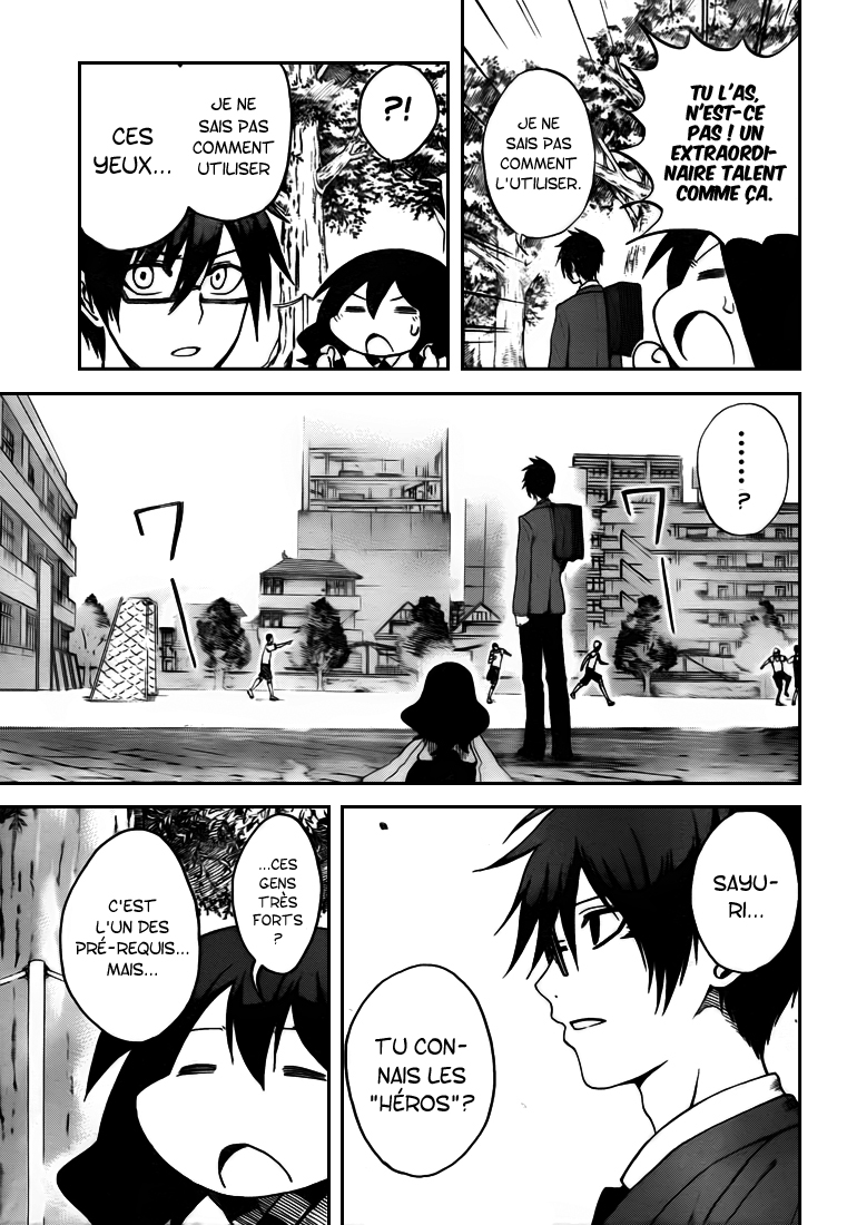 Kurogane – kurogane 01