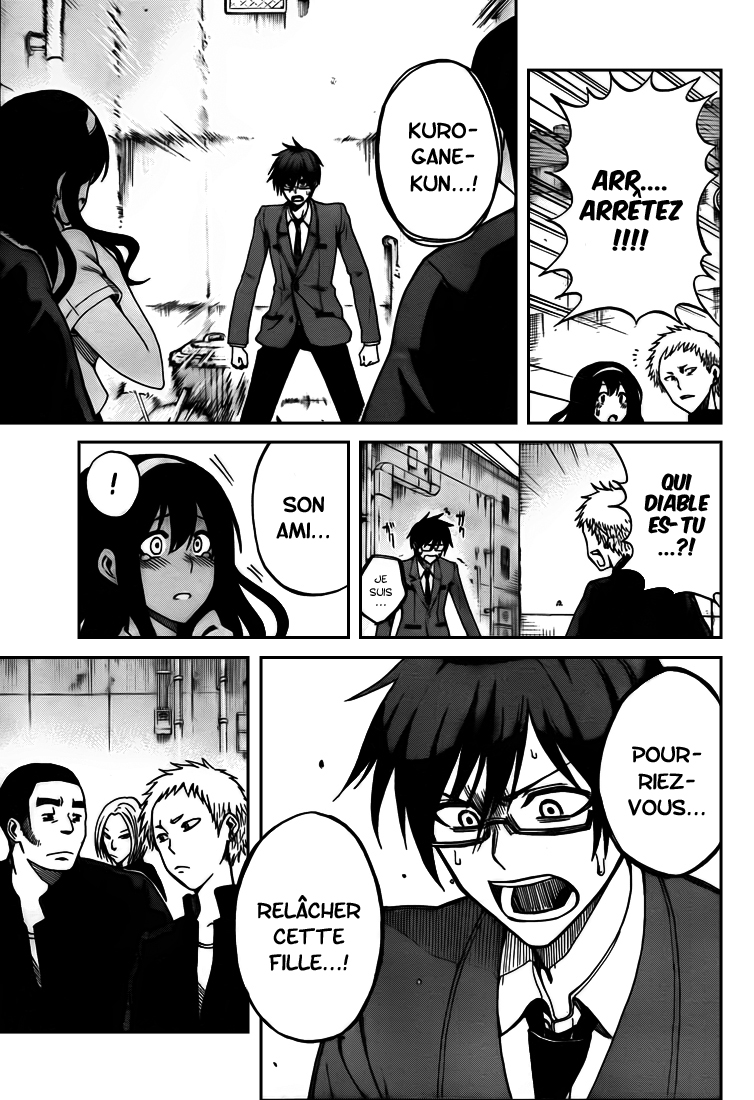 Kurogane – kurogane 01