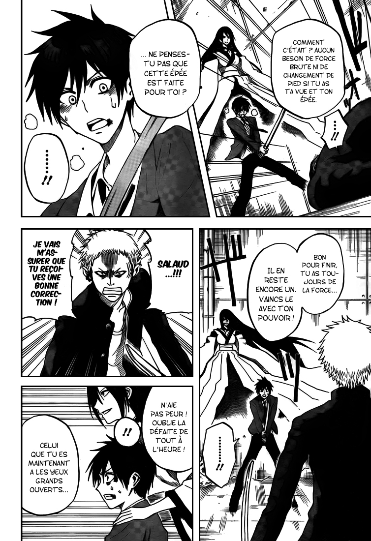 Kurogane – kurogane 01
