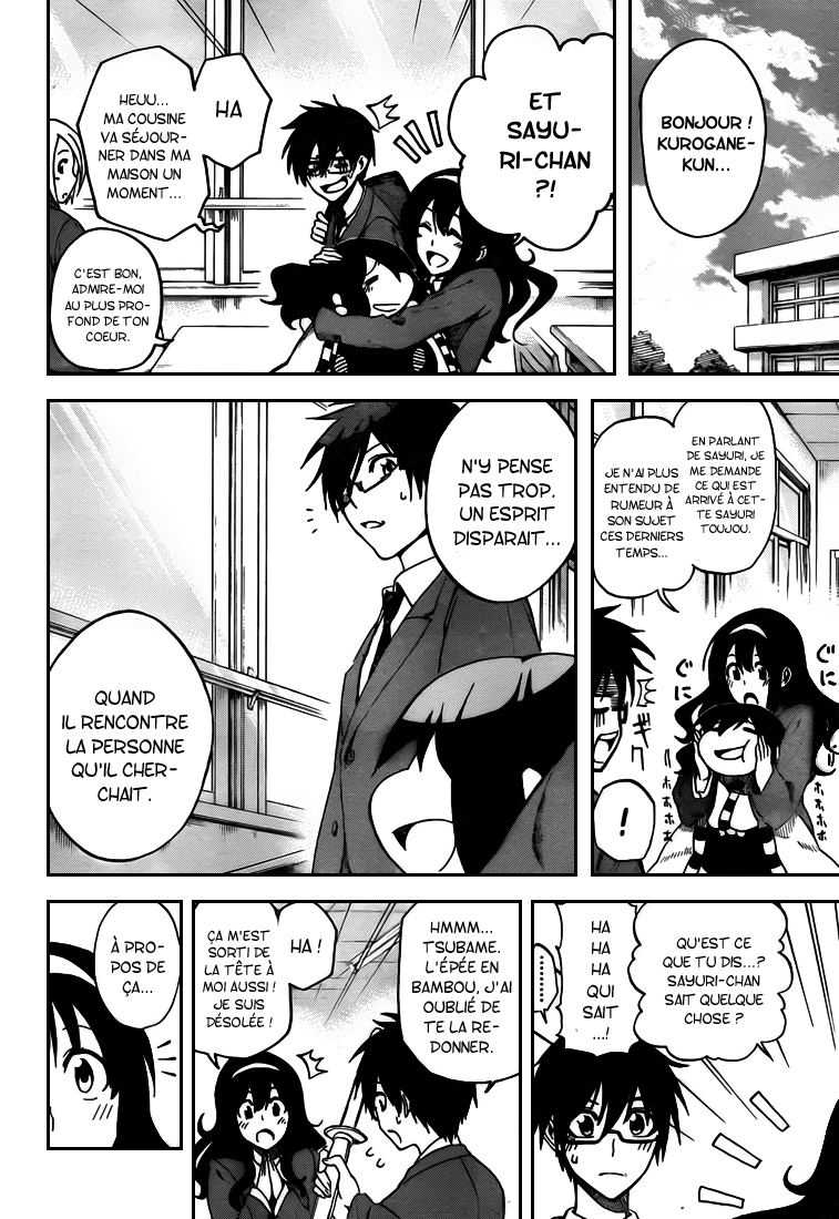 Kurogane – kurogane 01