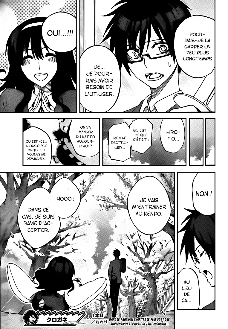 Kurogane – kurogane 01
