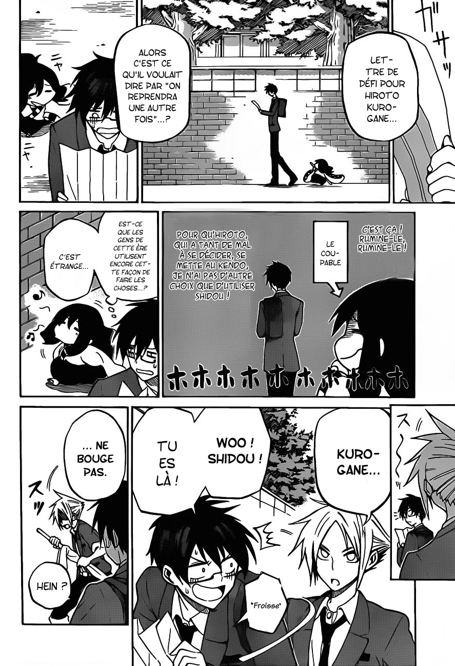 Kurogane – kurogane 03