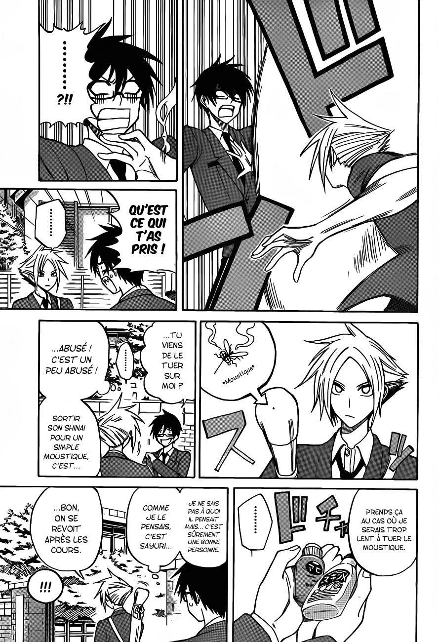 Kurogane – kurogane 03