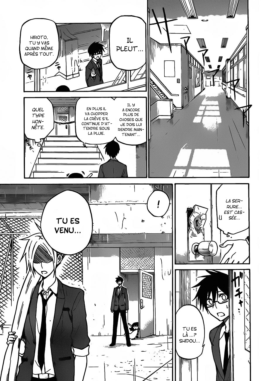 Kurogane – kurogane 03