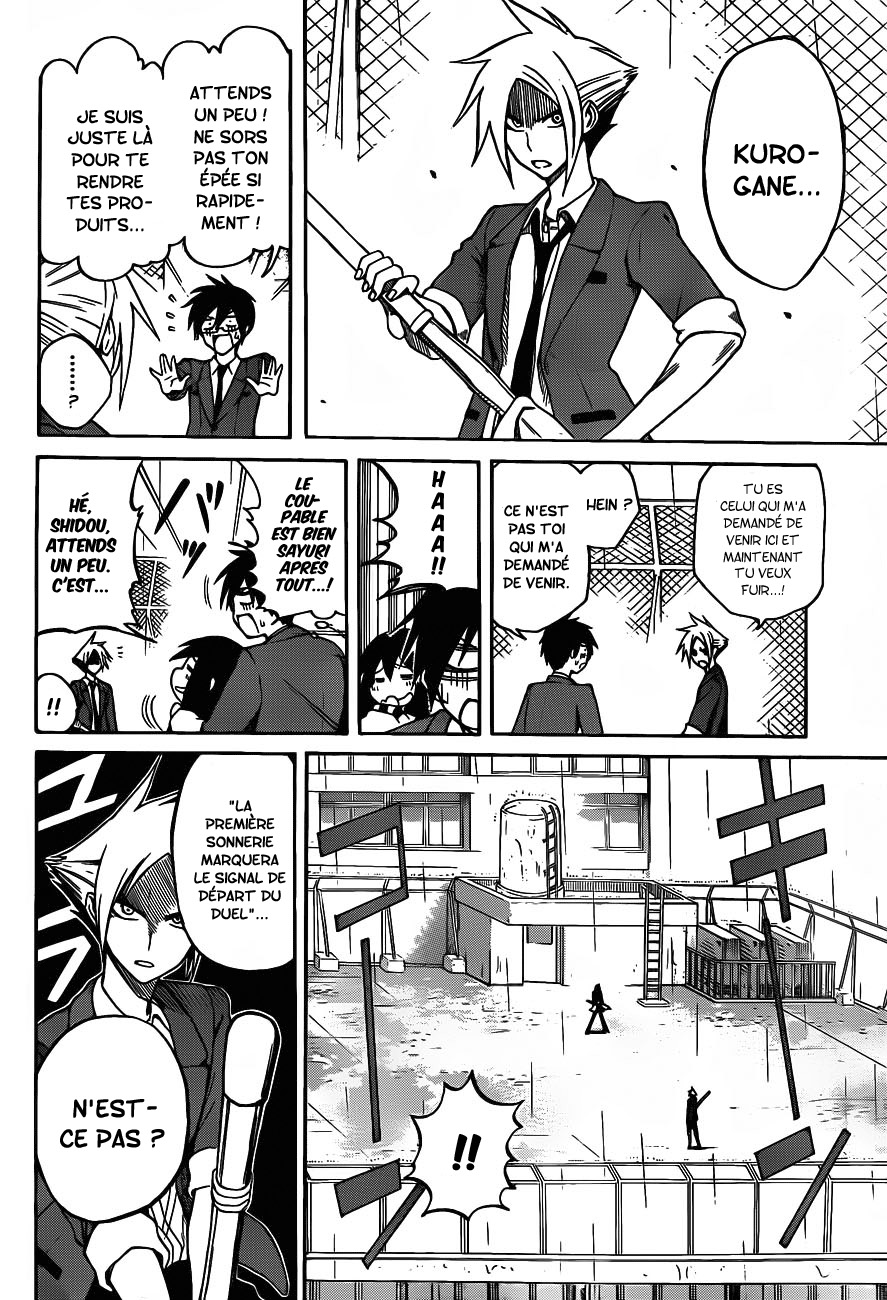 Kurogane – kurogane 03