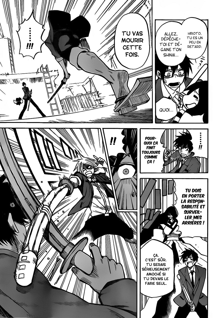Kurogane – kurogane 03