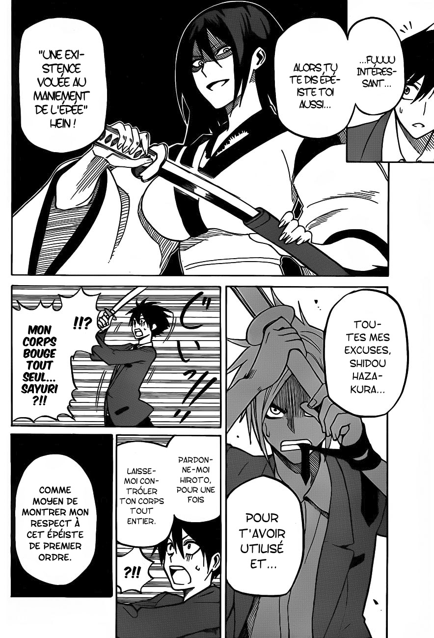 Kurogane – kurogane 03