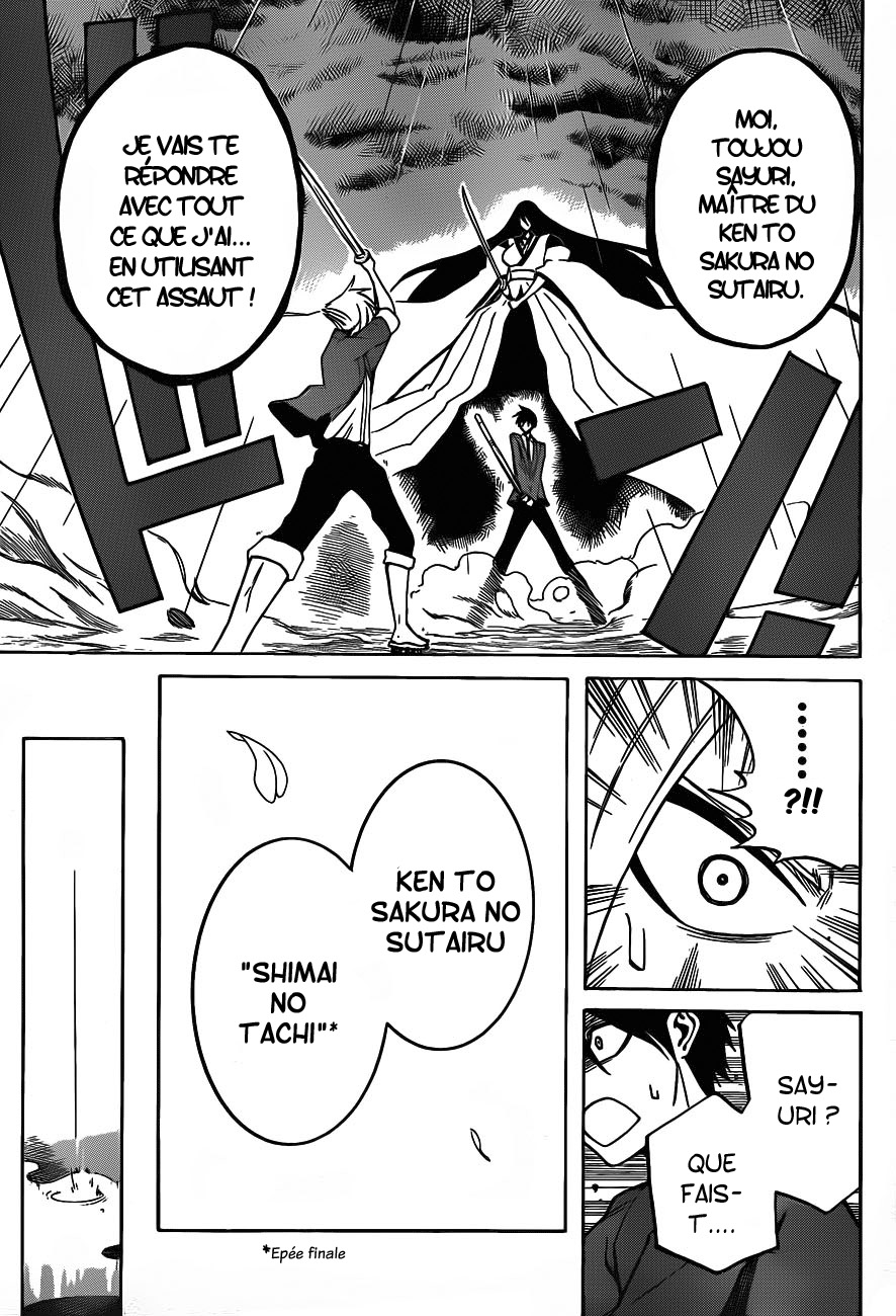 Kurogane – kurogane 03