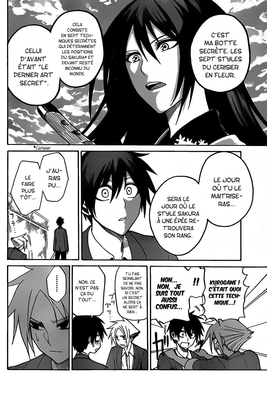 Kurogane – kurogane 03