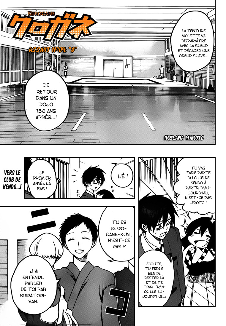 Kurogane – kurogane 04