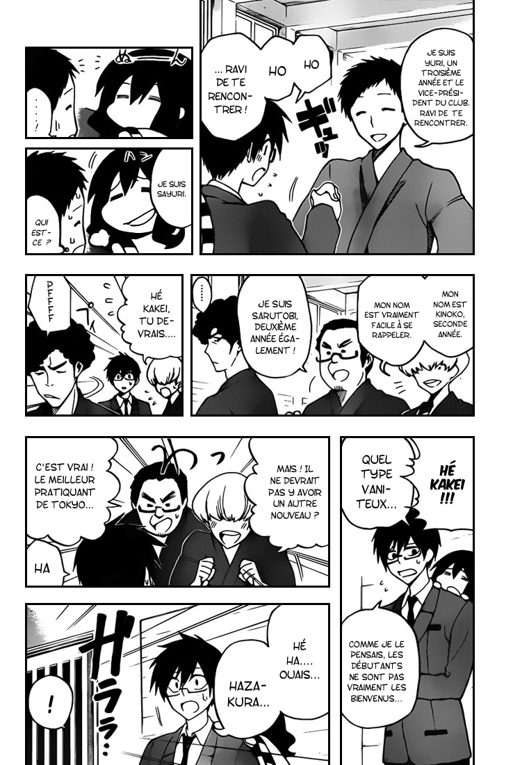 Kurogane – kurogane 04