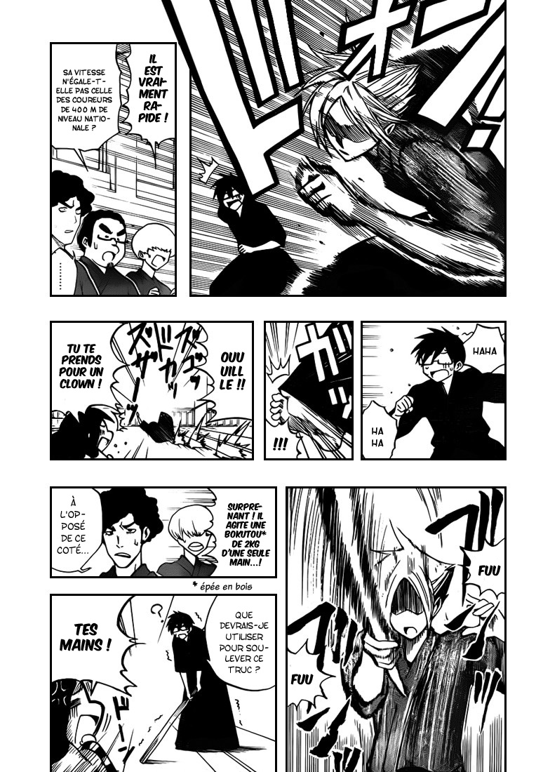 Kurogane – kurogane 04