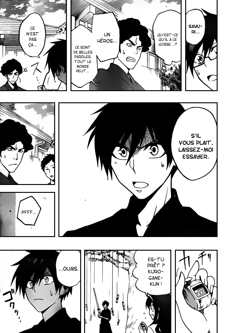 Kurogane – kurogane 04