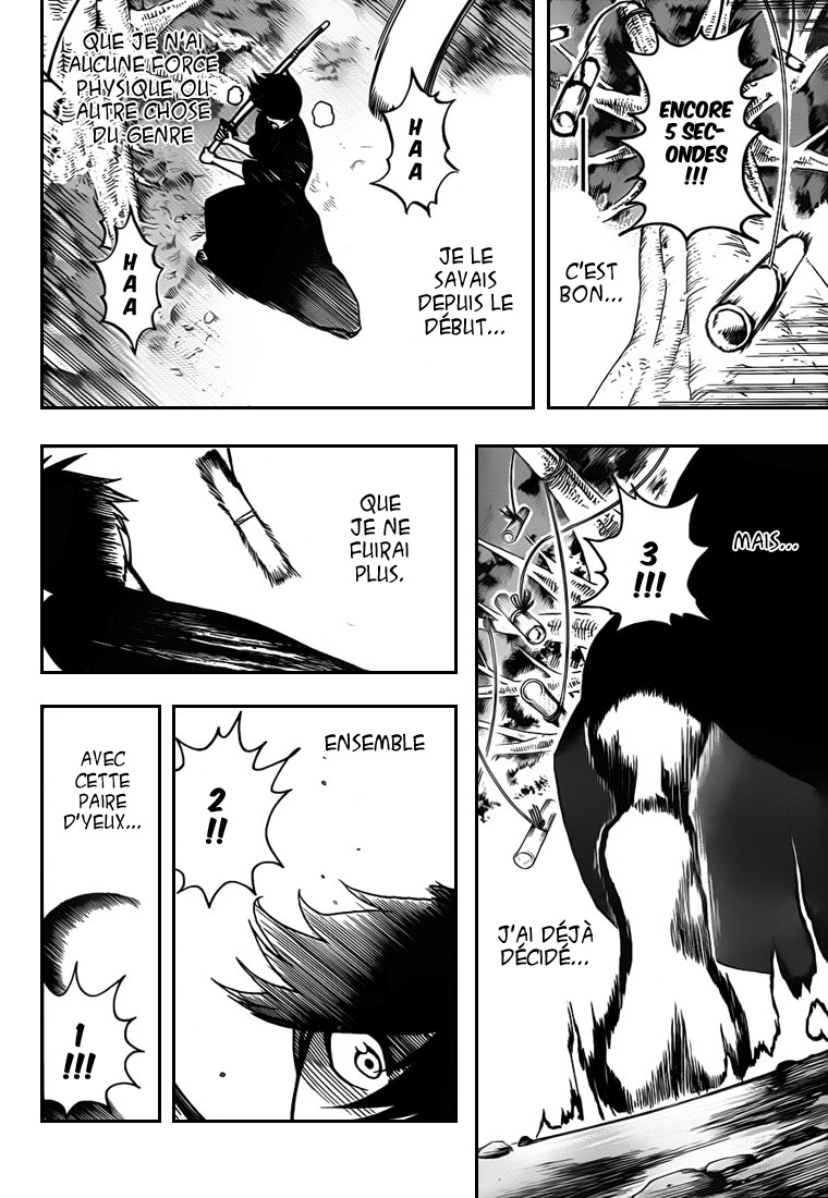 Kurogane – kurogane 04