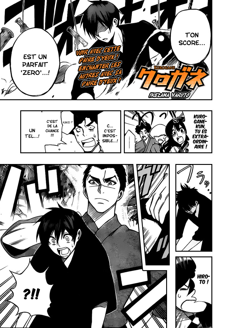 Kurogane – kurogane 05