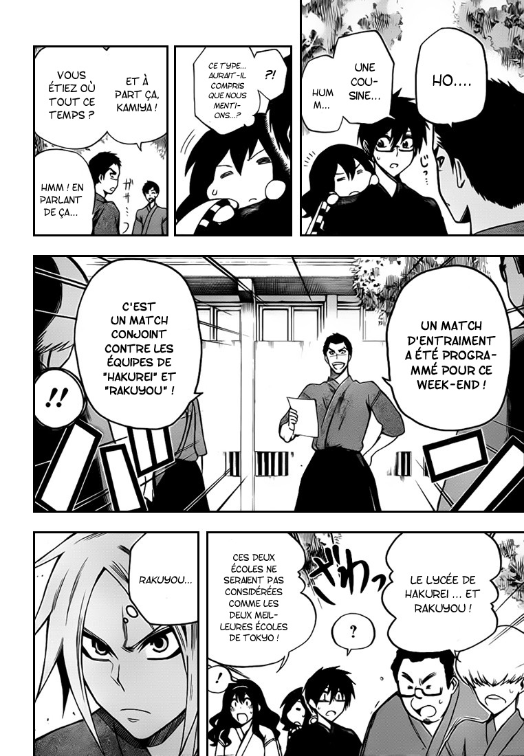 Kurogane – kurogane 05