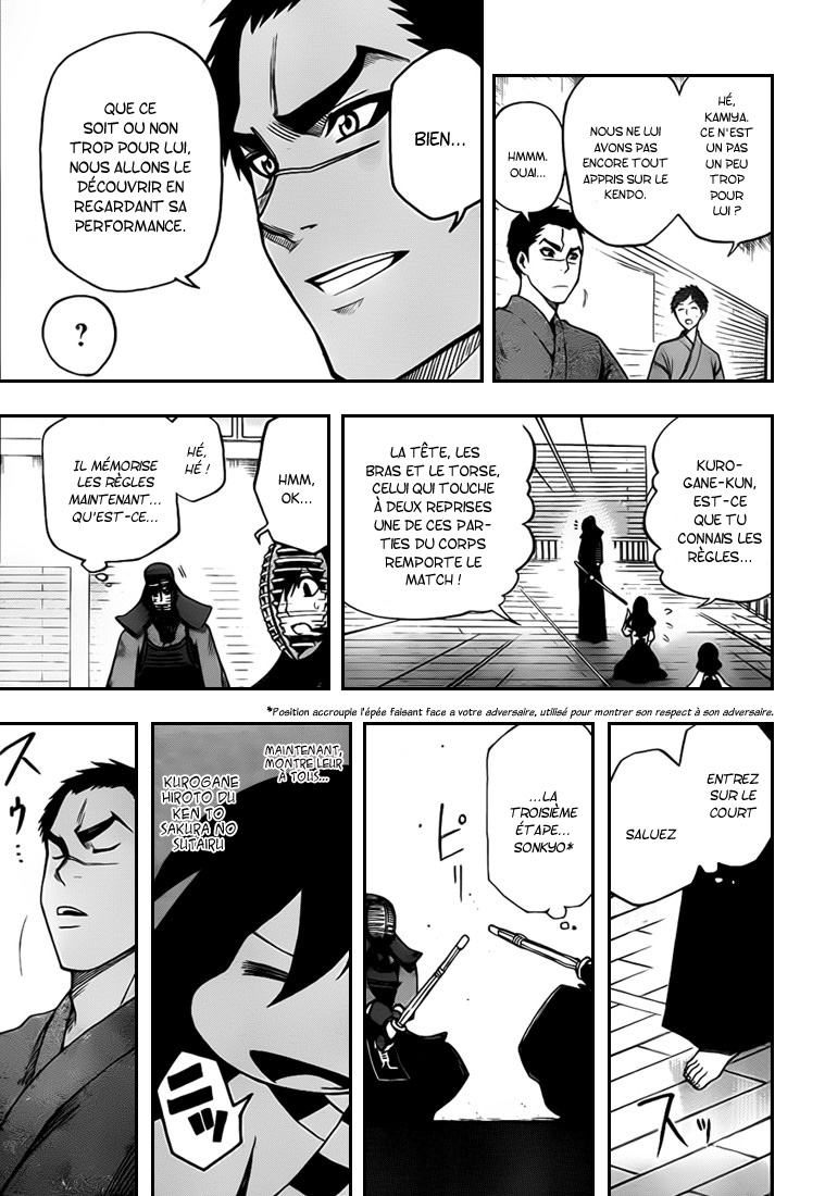 Kurogane – kurogane 05