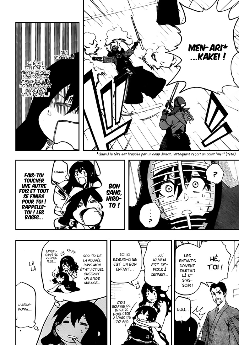 Kurogane – kurogane 05