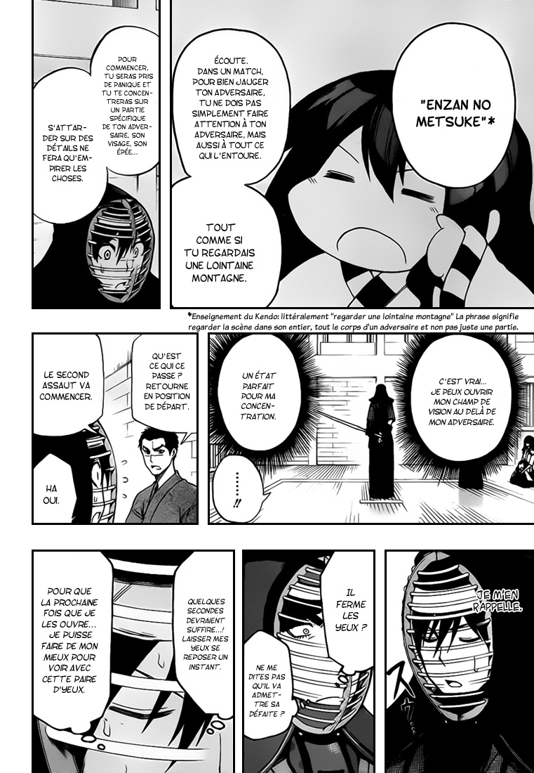 Kurogane – kurogane 05
