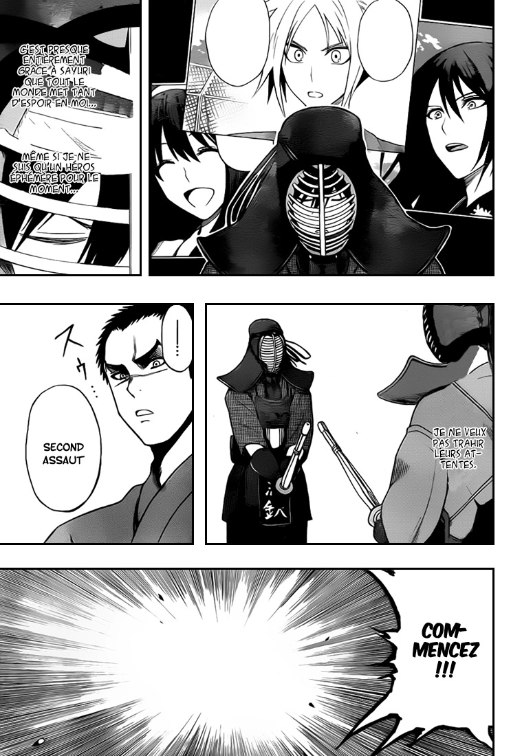 Kurogane – kurogane 05