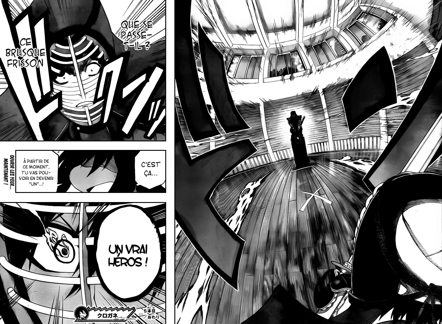 Kurogane – kurogane 05