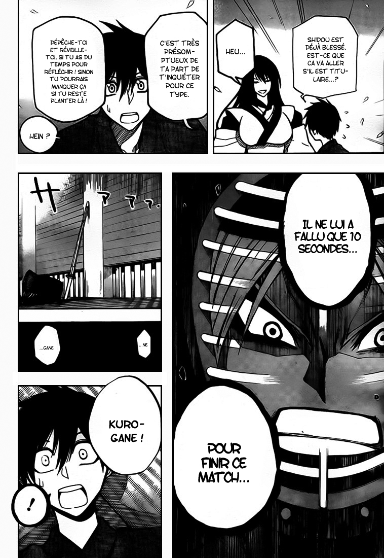 Kurogane – kurogane 06