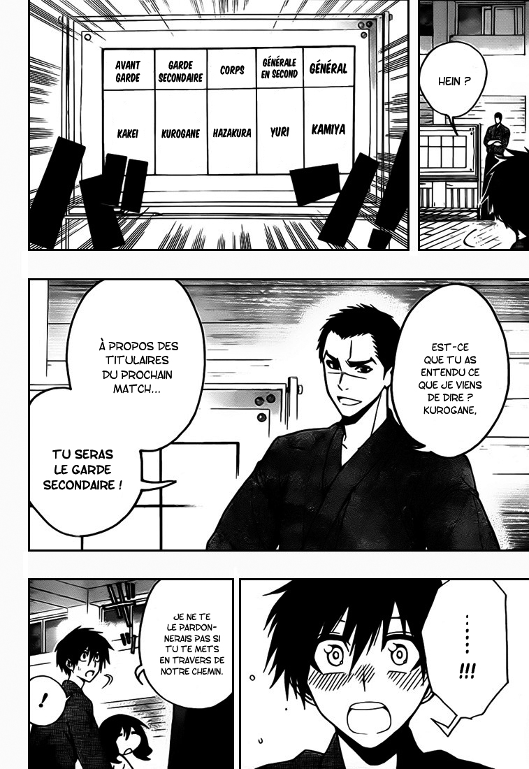 Kurogane – kurogane 06