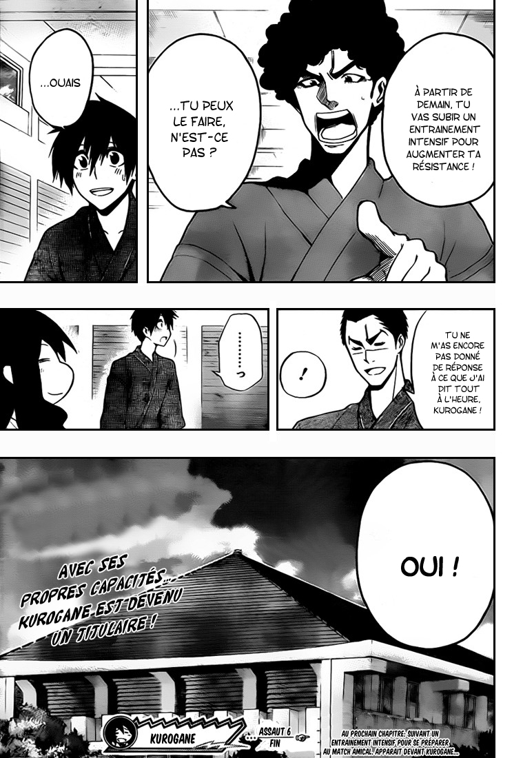 Kurogane – kurogane 06