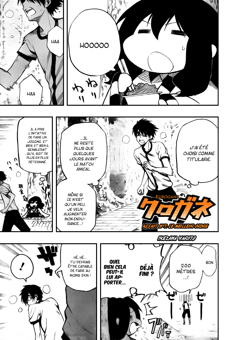 Kurogane – kurogane 07