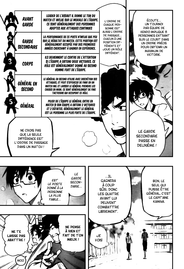 Kurogane – kurogane 07
