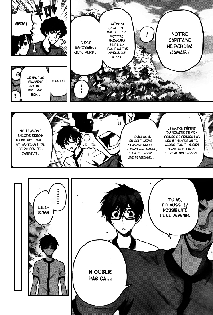 Kurogane – kurogane 07