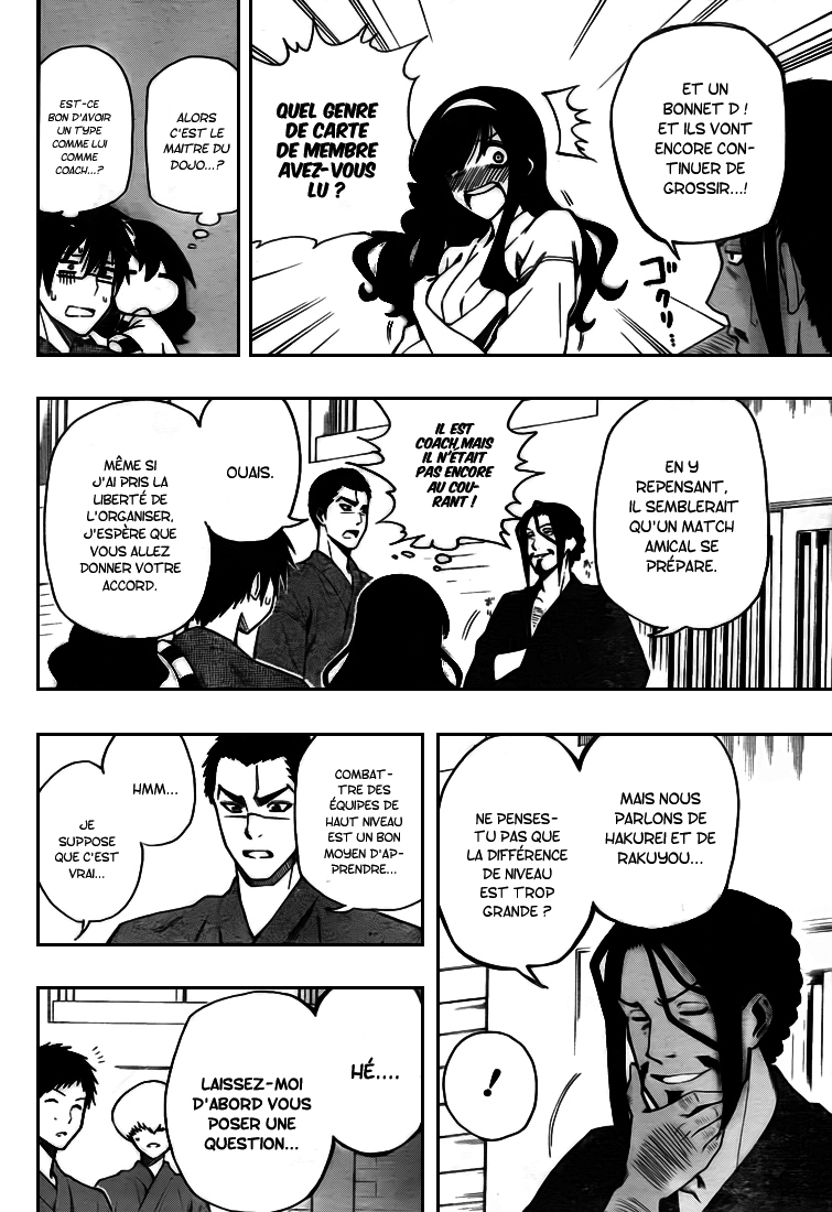 Kurogane – kurogane 07