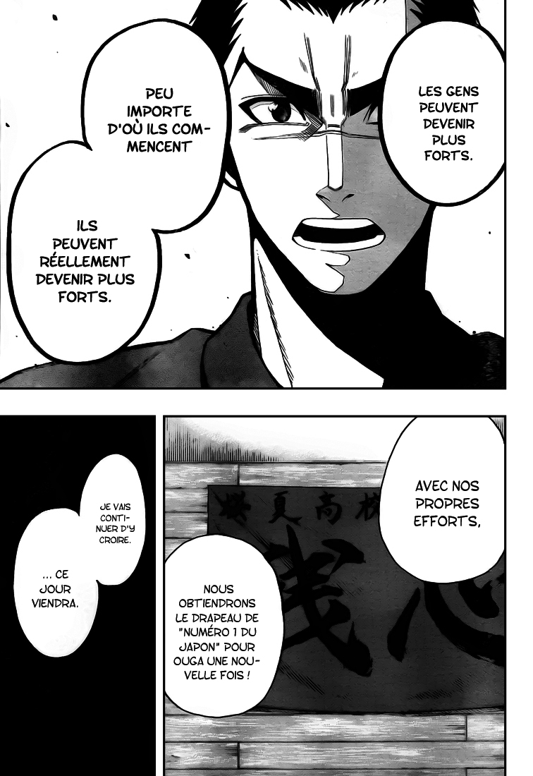 Kurogane – kurogane 07