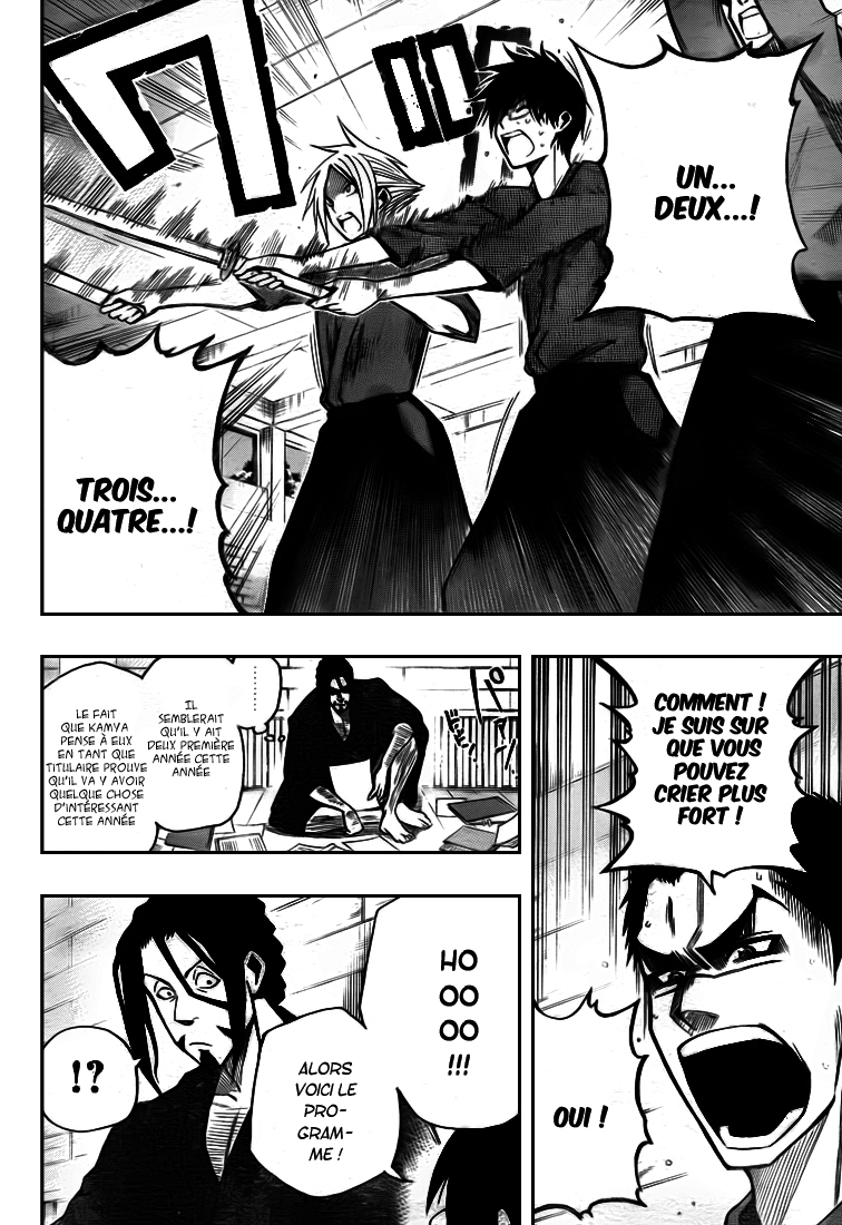 Kurogane – kurogane 07