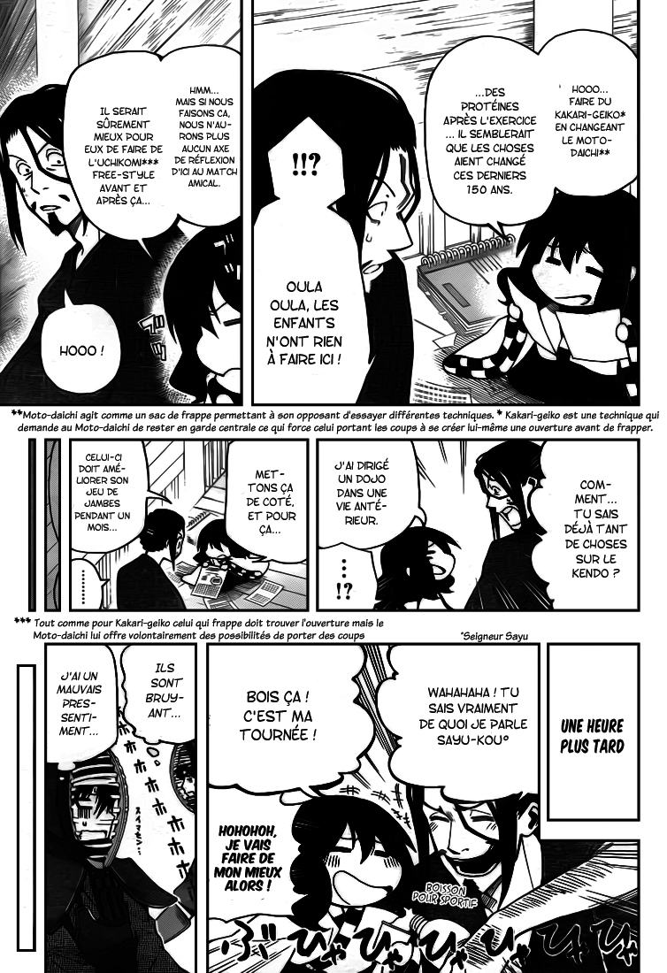 Kurogane – kurogane 07
